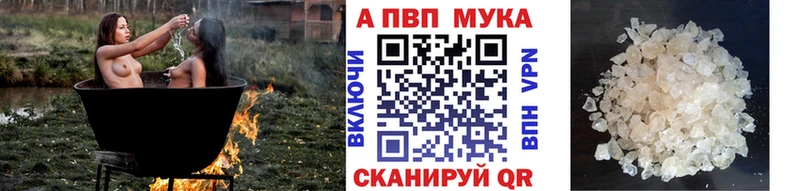 A-PVP СК mega как войти Белоярский как найти наркотики