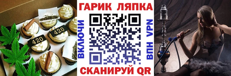 Cannafood марихуана  цена   Белоярский 
