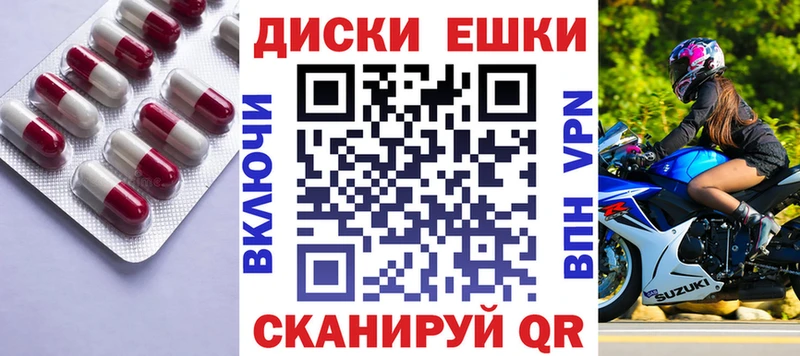 Ecstasy DUBAI  Белоярский 