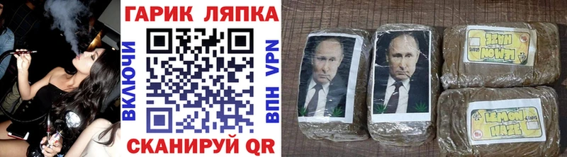 ГАШ VHQ  Белоярский 