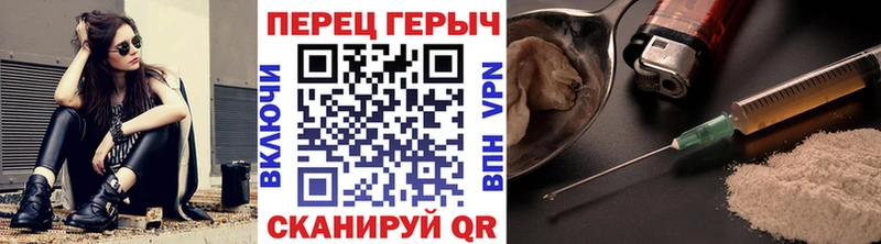Героин VHQ  даркнет сайт  KRAKEN   Белоярский 