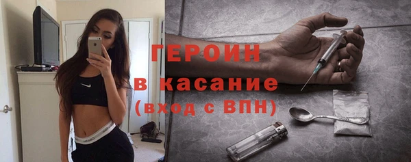 героин Алексеевка