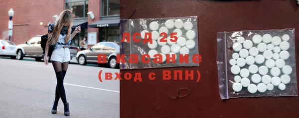 меф VHQ Алексин