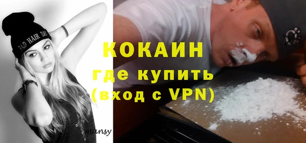 меф VHQ Алексин