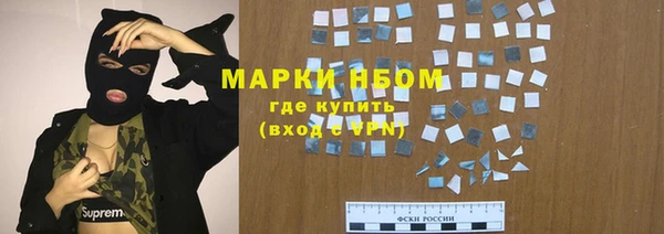 MESCALINE Новозыбков