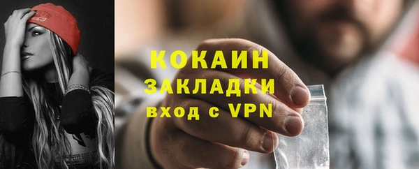 прущая мука Нязепетровск