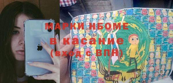 каннабис Нягань