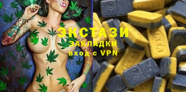 меф VHQ Алексин