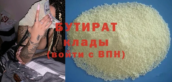 мет Новокубанск