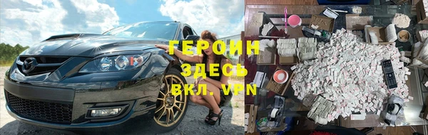 героин Алексеевка