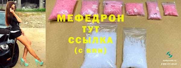 меф VHQ Алексин