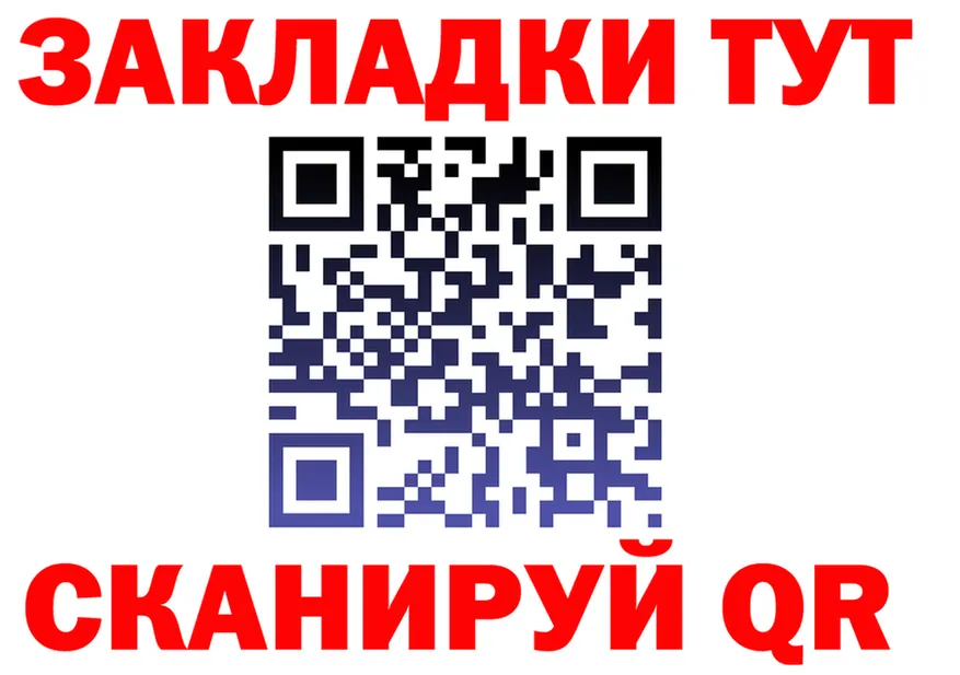 ТГК Wax зеркало это блэк спрут Белоярский