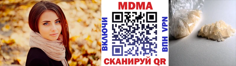 ссылка на мегу зеркало  Белоярский  MDMA Molly  где можно купить наркотик 
