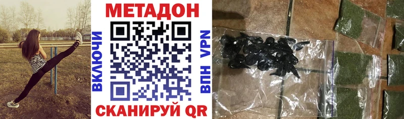 Метадон VHQ  Белоярский 