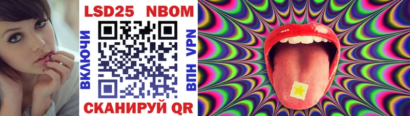 сколько стоит  Белоярский  блэк спрут ТОР  Марки 25I-NBOMe 1500мкг 
