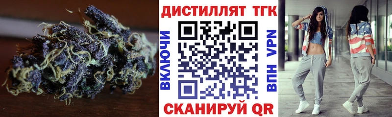хочу наркоту  Белоярский  ТГК вейп с тгк 
